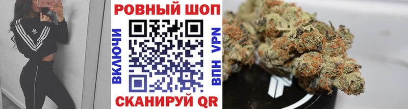 Наркошоп купить МАРИХУАНА  A PVP  ГАШИШ  МЕФ  Кокаин  Нижний Новгород
