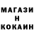 Метадон кристалл MX LINE