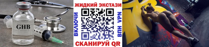 Купить  Нижний Новгород  БУТИРАТ Butirat 