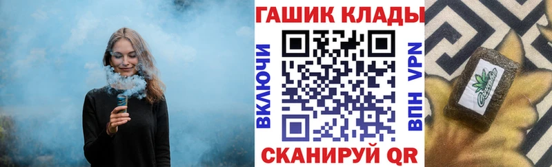 Купить закладки  Нижний Новгород  Гашиш Изолятор 