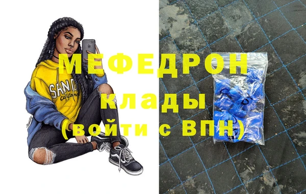 твердый Ступино