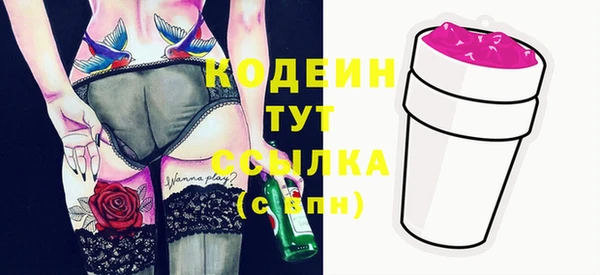 Альфа ПВП Струнино
