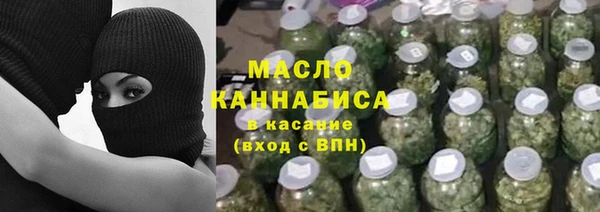 твердый Ступино