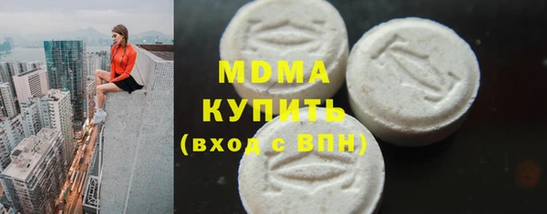 твердый Ступино