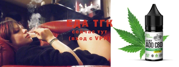 стафф Строитель