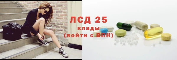 твердый Ступино