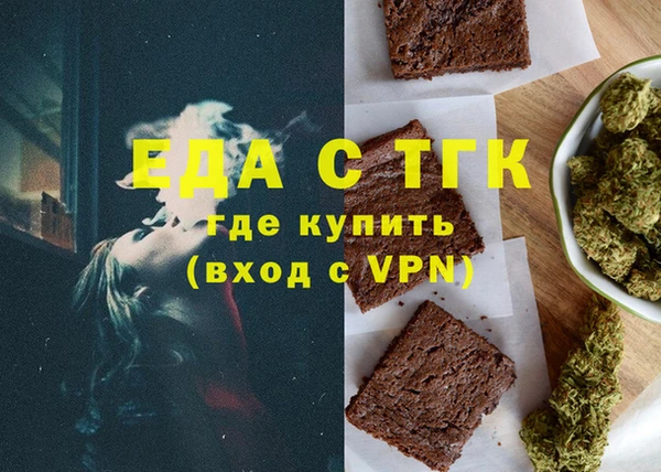 стафф Строитель