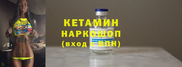 стафф Строитель