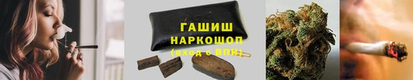 стафф Строитель