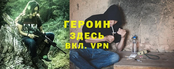 стафф Строитель