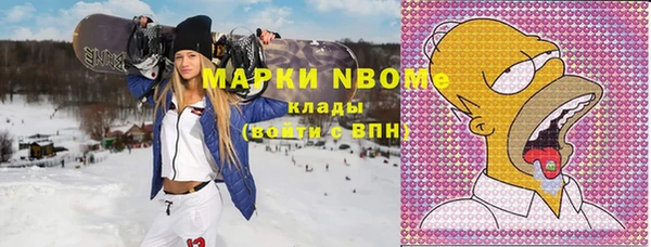твердый Ступино