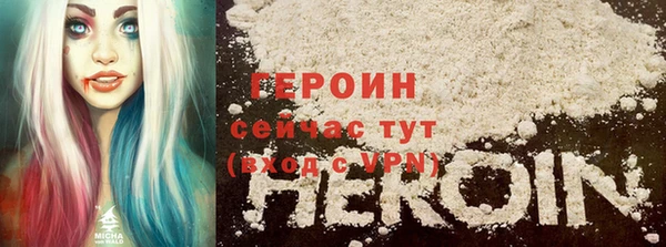 стафф Строитель