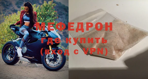Альфа ПВП Струнино