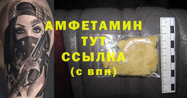 Альфа ПВП Струнино