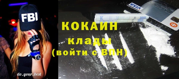 таблы Тавда
