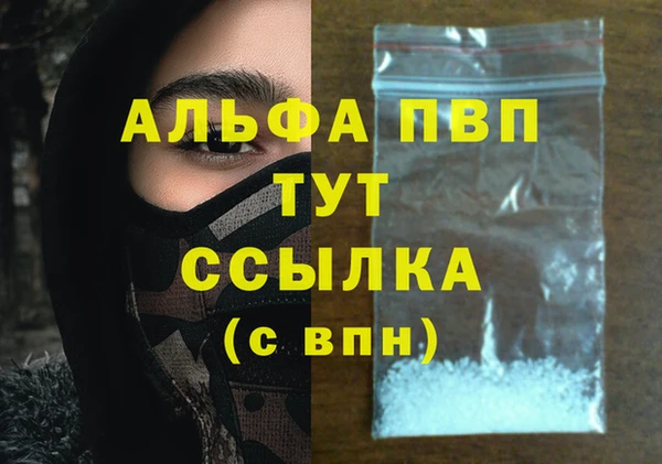 марки lsd Сясьстрой