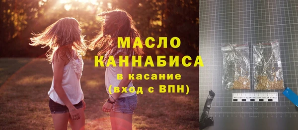 твердый Ступино