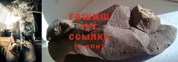 твердый Ступино