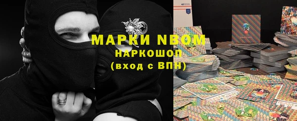 марки lsd Сясьстрой