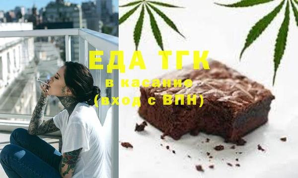 стафф Строитель