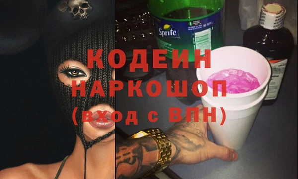 стафф Строитель
