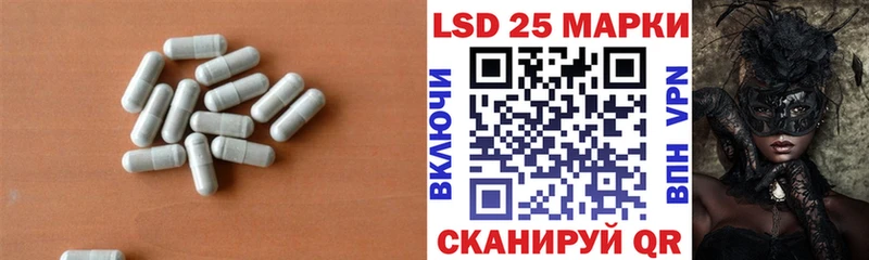 Купить закладки  Нижний Новгород  ЛСД экстази ecstasy 