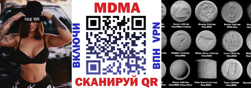 Купить закладки  Нижний Новгород  MDMA кристаллы 