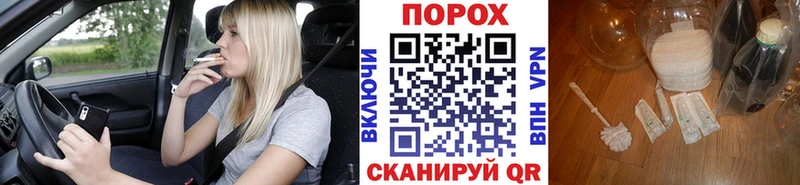 МЕТАМФЕТАМИН Methamphetamine  Купить закладки  Нижний Новгород 