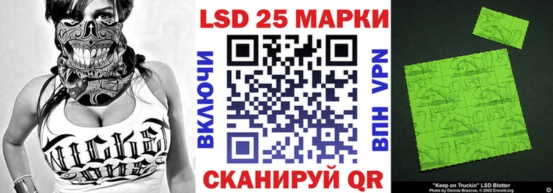 Марки NBOMe 1,8мг  Купить закладки  Нижний Новгород 